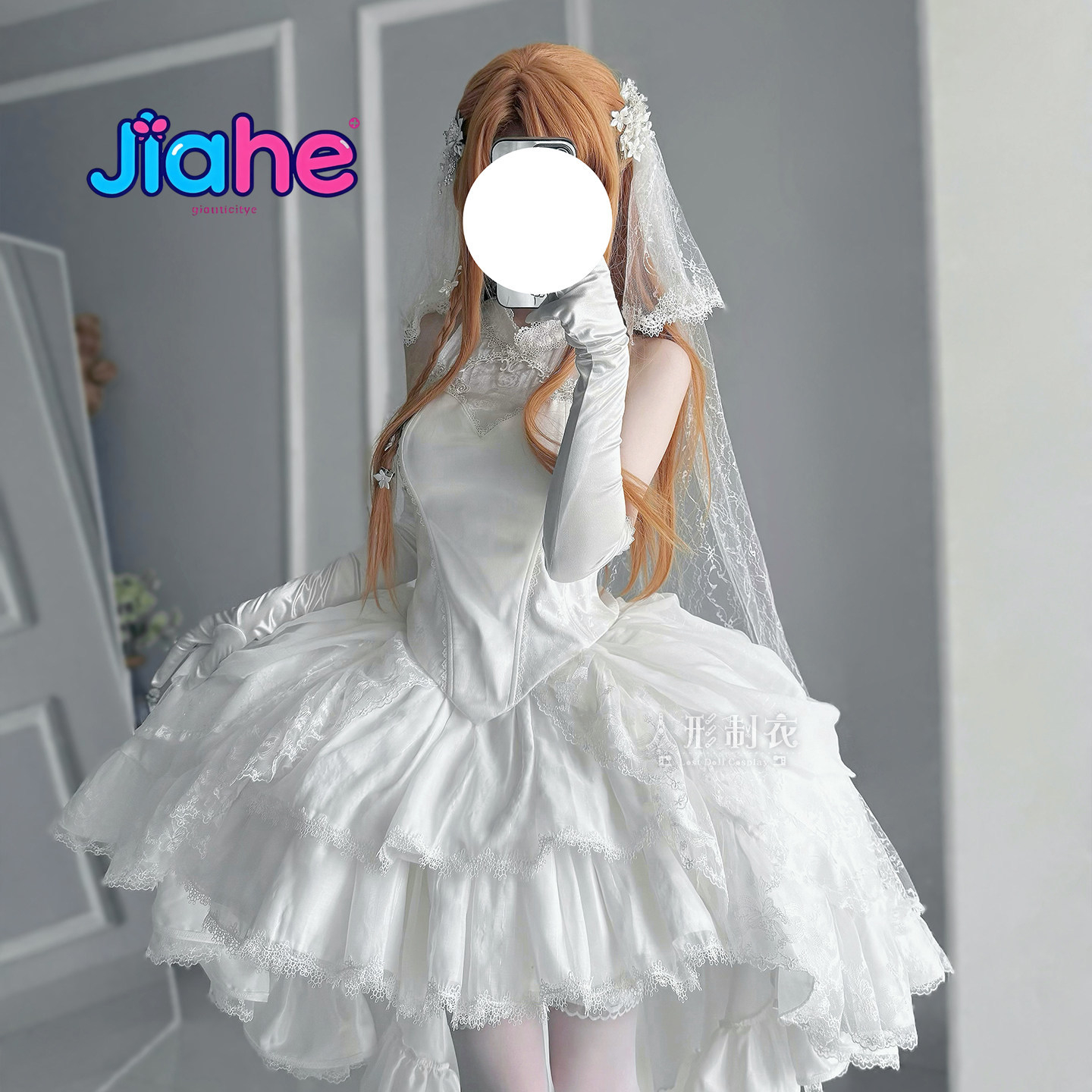 Cosplay Prop Dagger - Disfraz de Cosplay de Yuuki Asuna