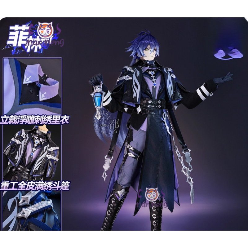 Juego Genshin Impac Kyryll Chu - Cosplay Prop Making reseña y precio