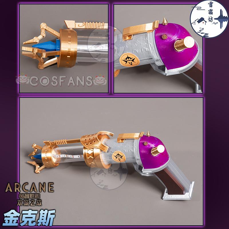 Arcane Jinx-Pistola de Cosplay - Cosplay Prop Pistol reseña y precio