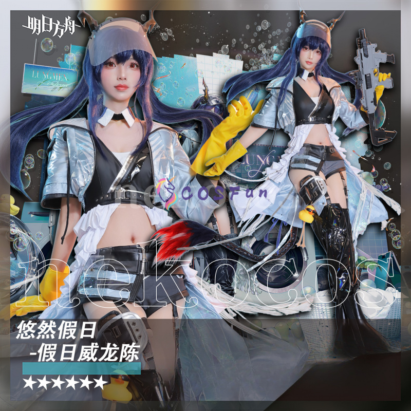 Arknights CH'EN The Holungday- - Prop En Cosplay reseña y precio