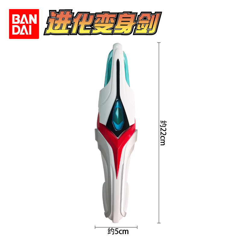 Bandai Ultraman Nexus Evoltrus - Cosplay Prop Dagger reseña y precio
