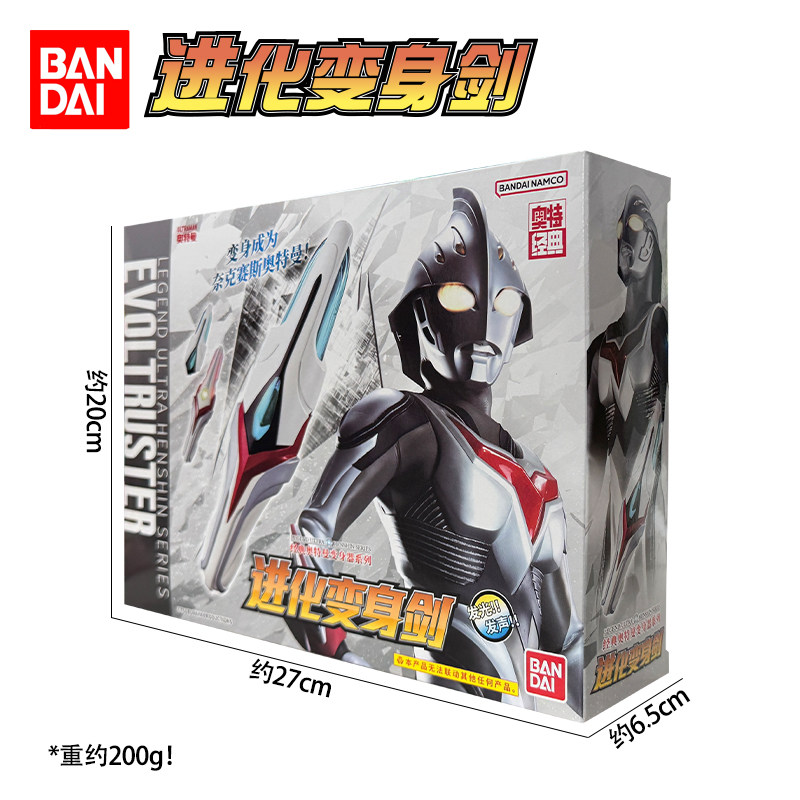 Bandai Ultraman Nexus Evoltrus - Cosplay Prop Dagger reseña y precio
