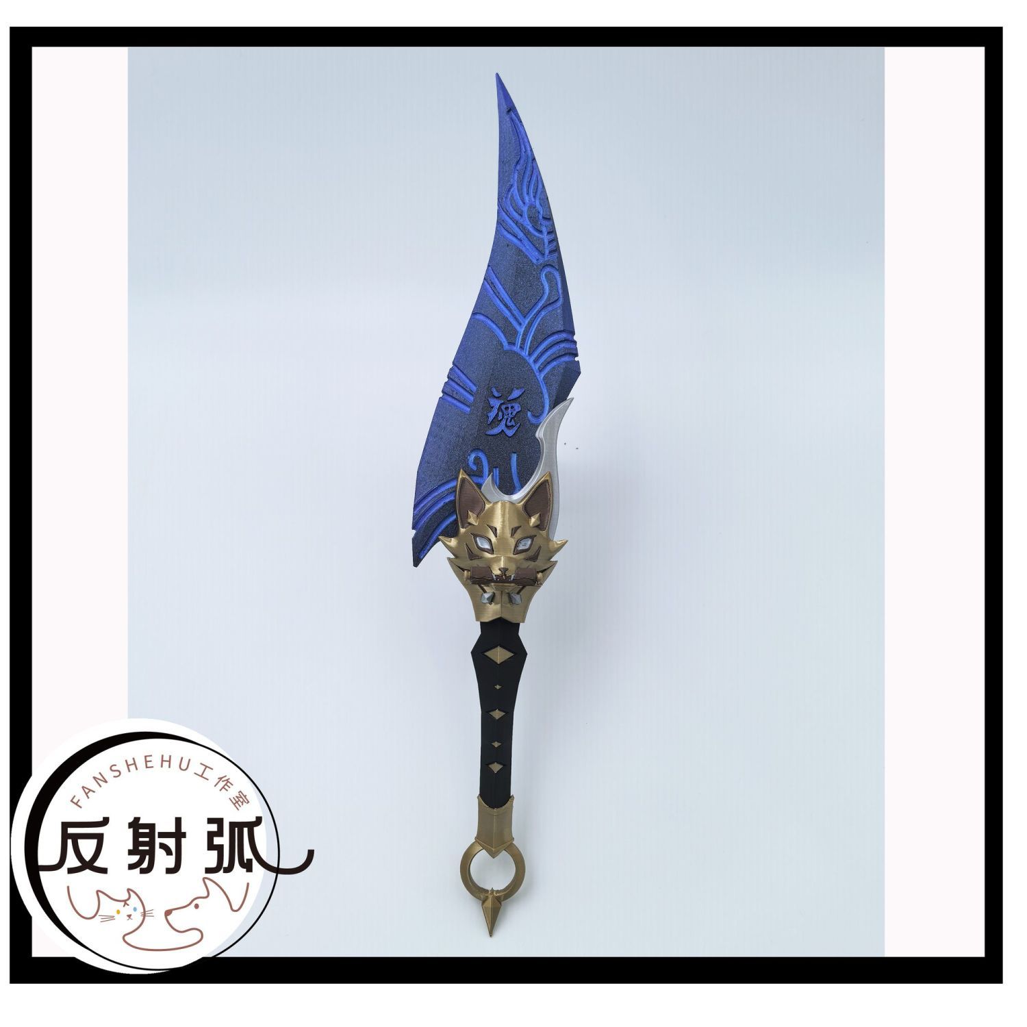 Disfraz de Cosplay de Anime Ki - Cosplay Prop Making reseña y precio