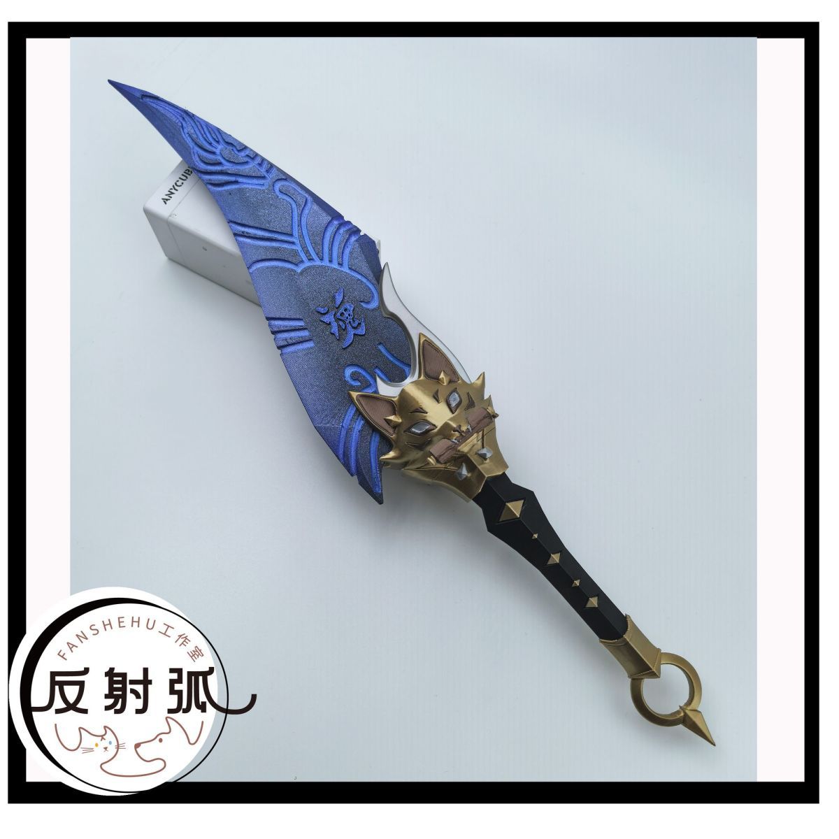 Disfraz de Cosplay de Anime Ki - Cosplay Prop Making reseña y precio
