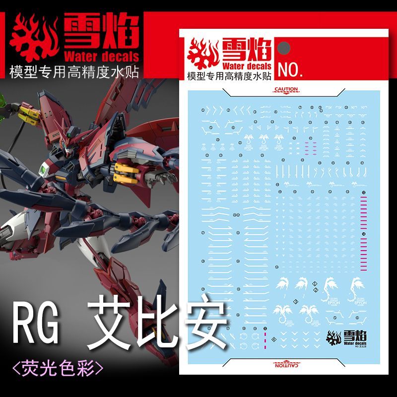 Calcomanías de modelos, calcom - Bandai Gundam Rg reseña y precio