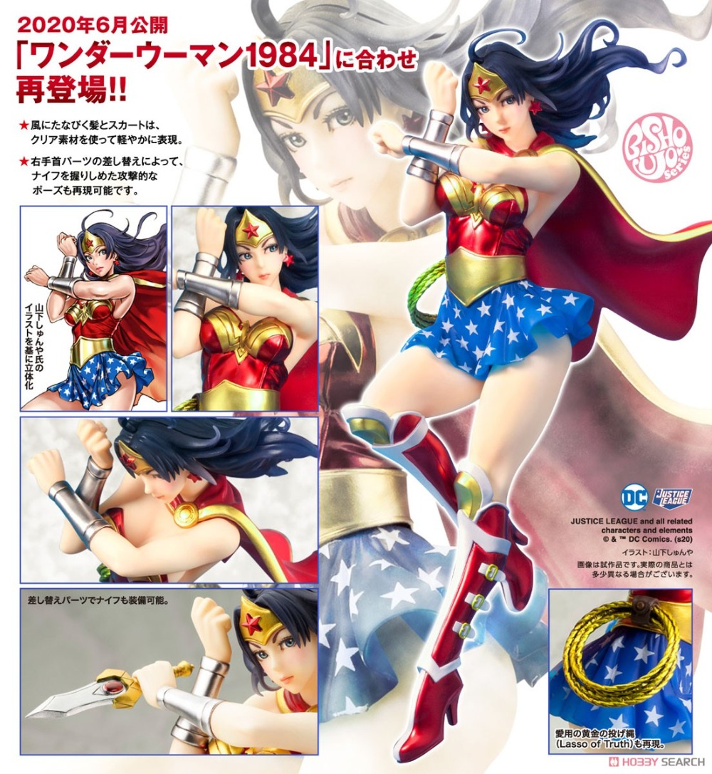 100% Original en Stock, Estatu - Kotobukiya Bishoujo reseña y precio