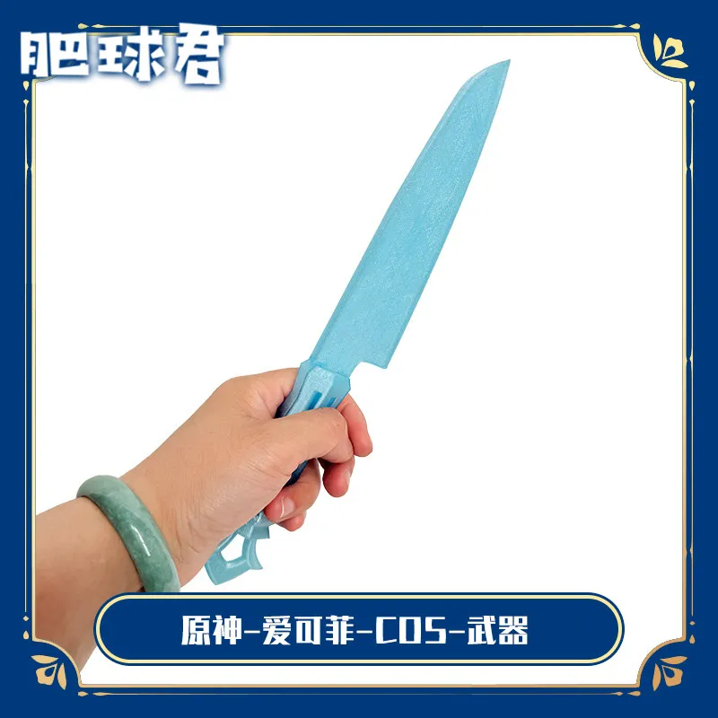 Genshin Impact Escoffier Cospl - Prop En Cosplay reseña y precio