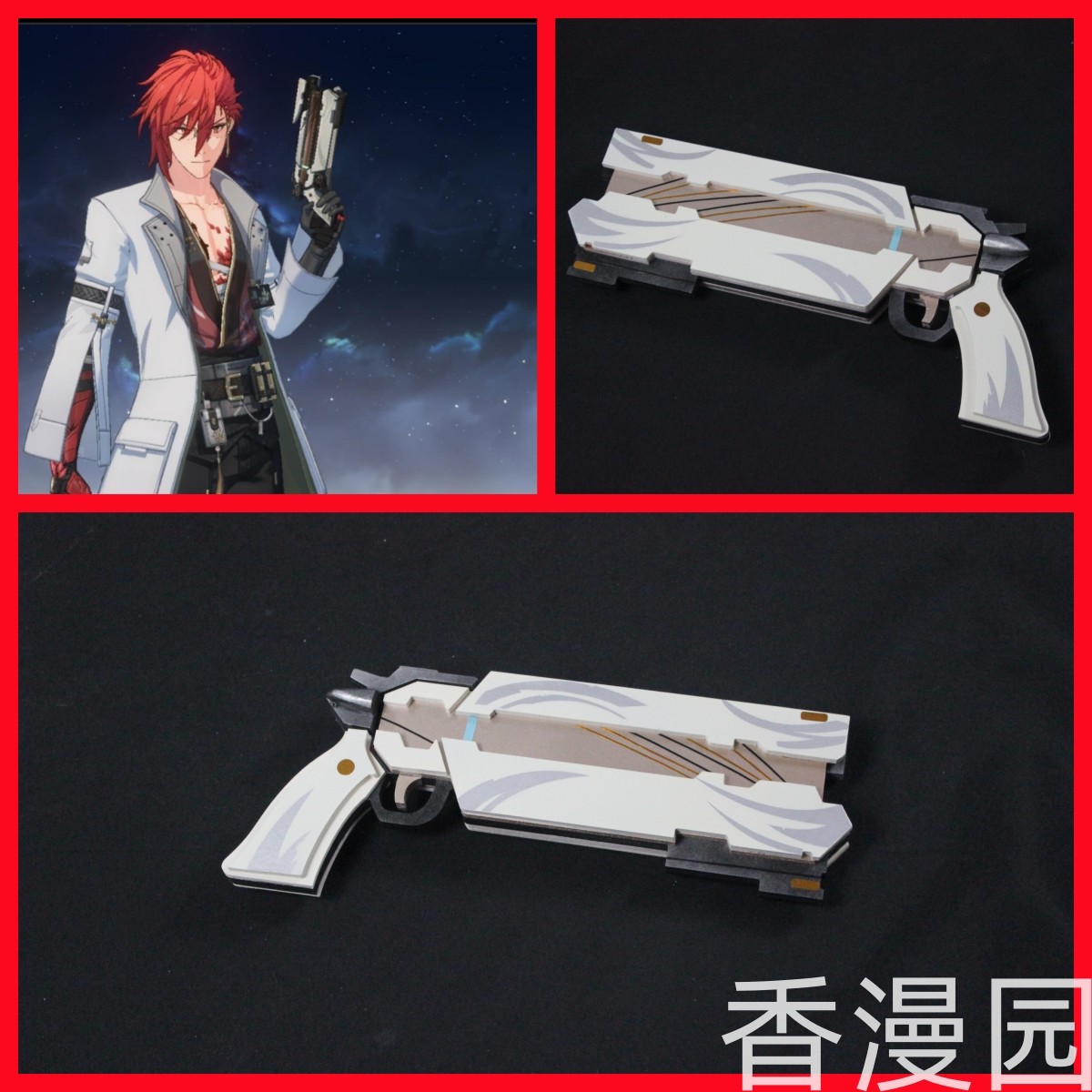 Pistola de Juguete de Anime Wu - Cosplay Prop Pistol reseña y precio