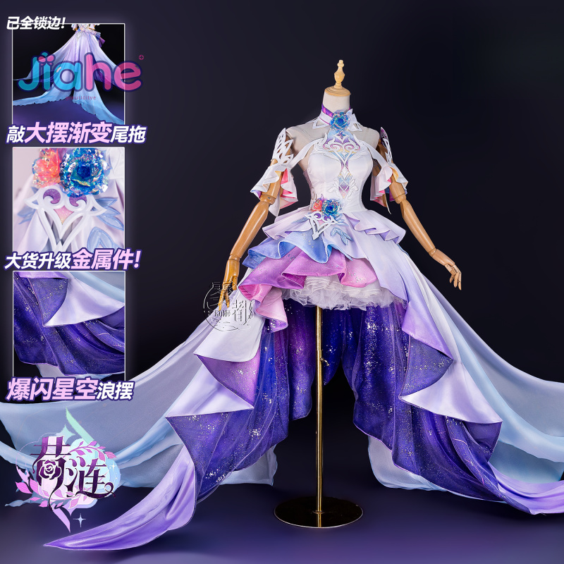 Juego Honkai: disfraz de Cospl - Cosplay Prop Making reseña y precio